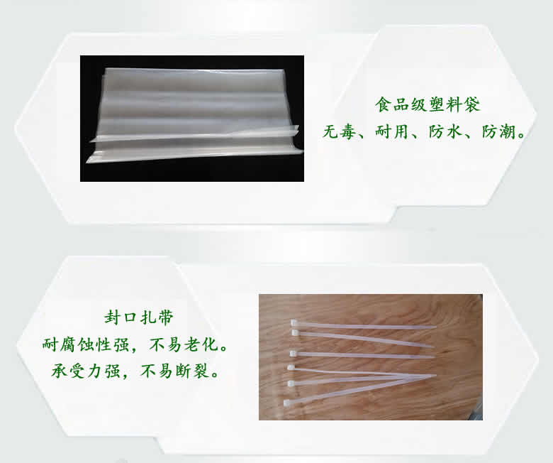 连翘提取物包装规格