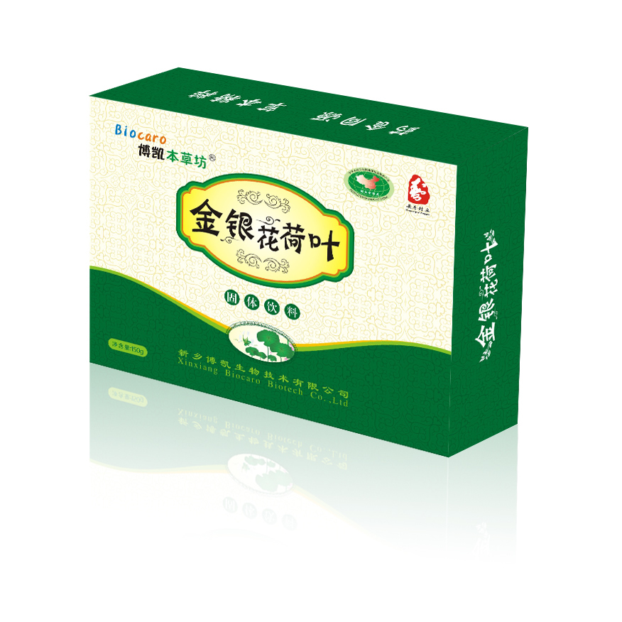  产品主配料养生功效介绍--金银花荷叶