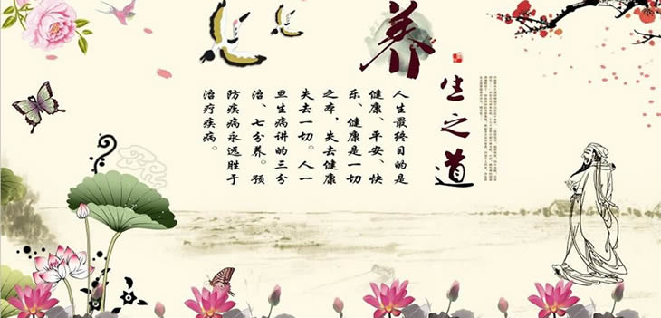 很多人谈养生，到底什么是养生呢？