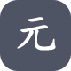 复方提取物